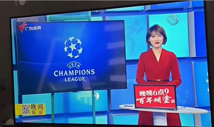 广东体育在线直播电视台